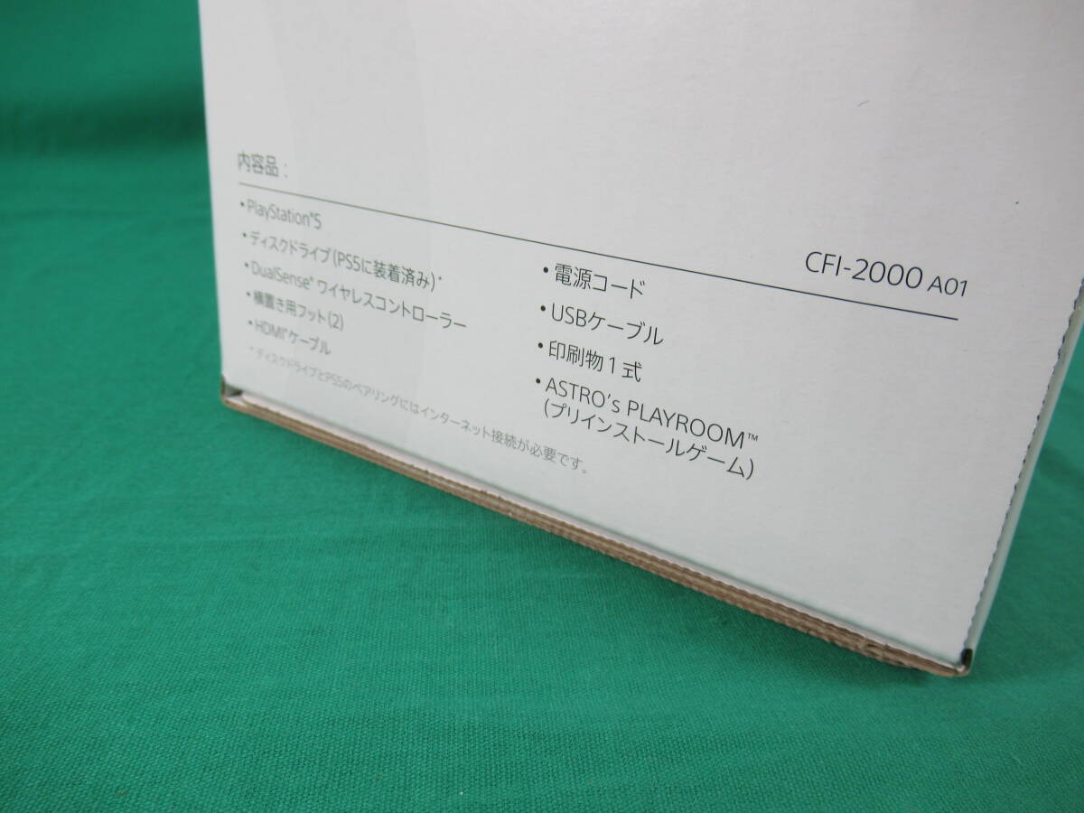 60/Q947★PS5本体★SONY ソニー★PlayStation5 本体 ディスクドライブ搭載 スリムモデル★1TB★CFI-2000A01★外箱ダメージあり★未使用品 _画像7