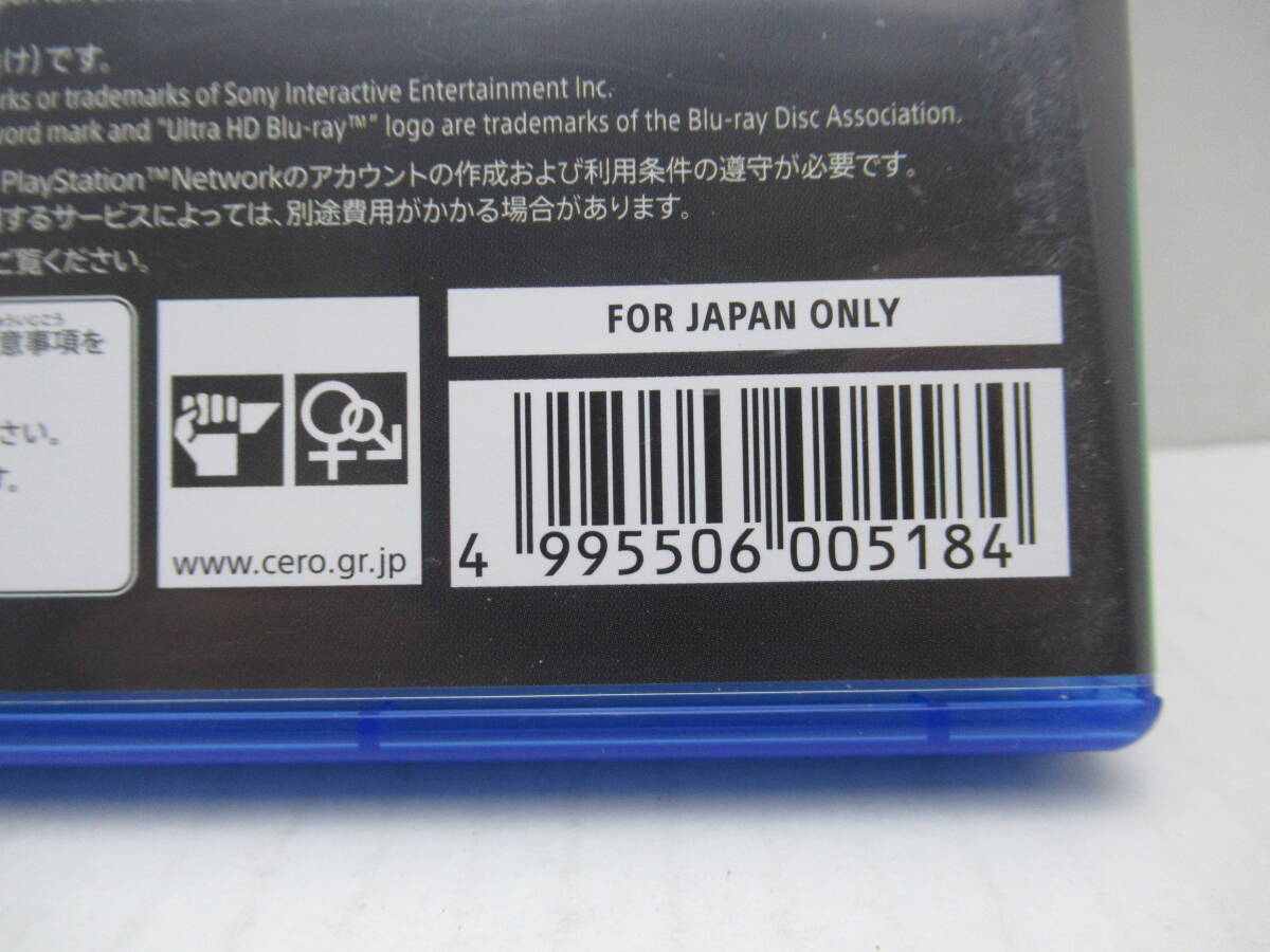 56/R739★BAR ステラアビス★PlayStation5★プレイステーション5★日本一ソフトウェア★中古品 使用品_画像3