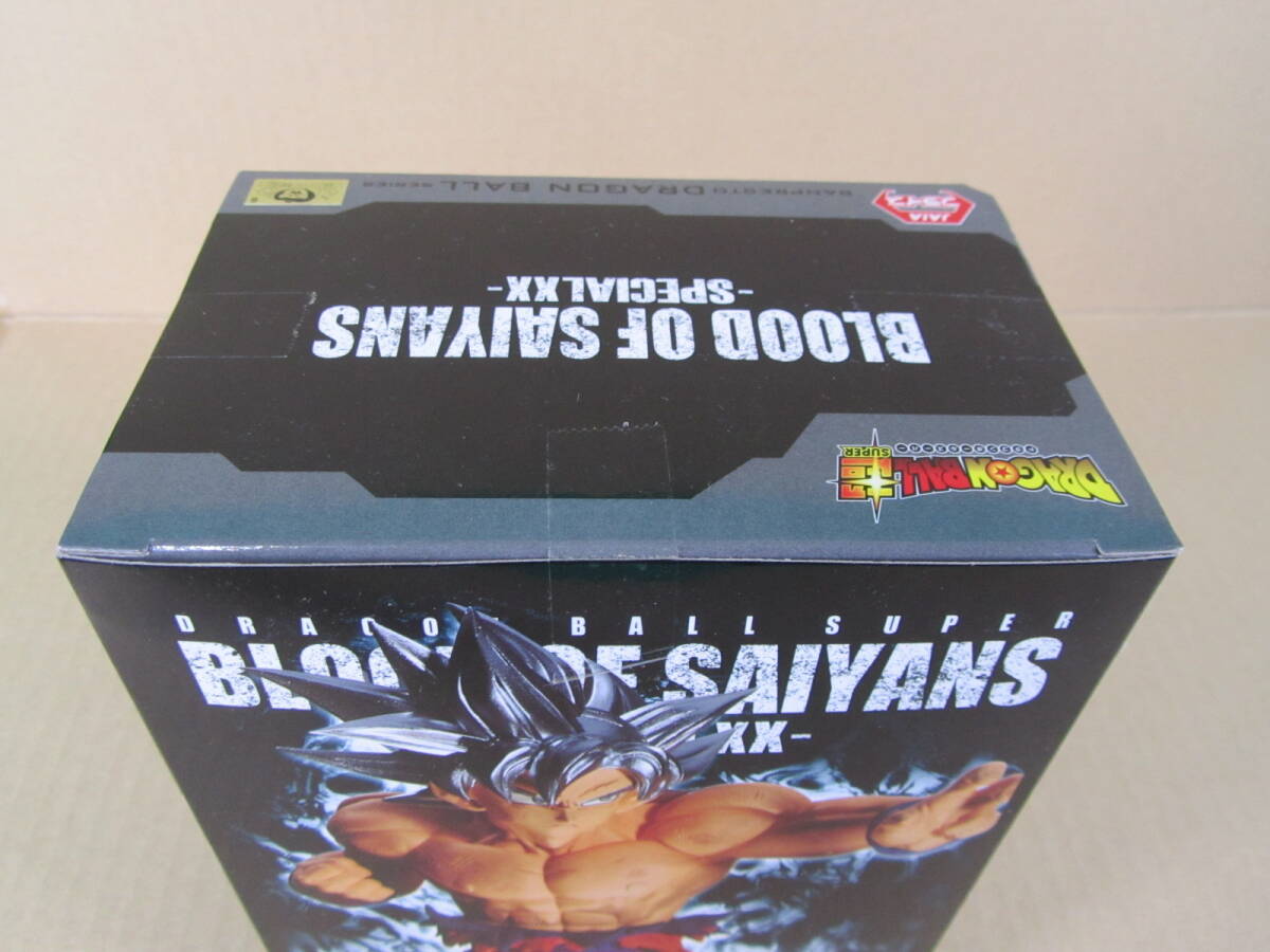 06/S120★プライズ★ドラゴンボール超 BLOOD OF SAIYANS SPECIAL XX★孫悟空(身勝手の極意)★中古_画像4