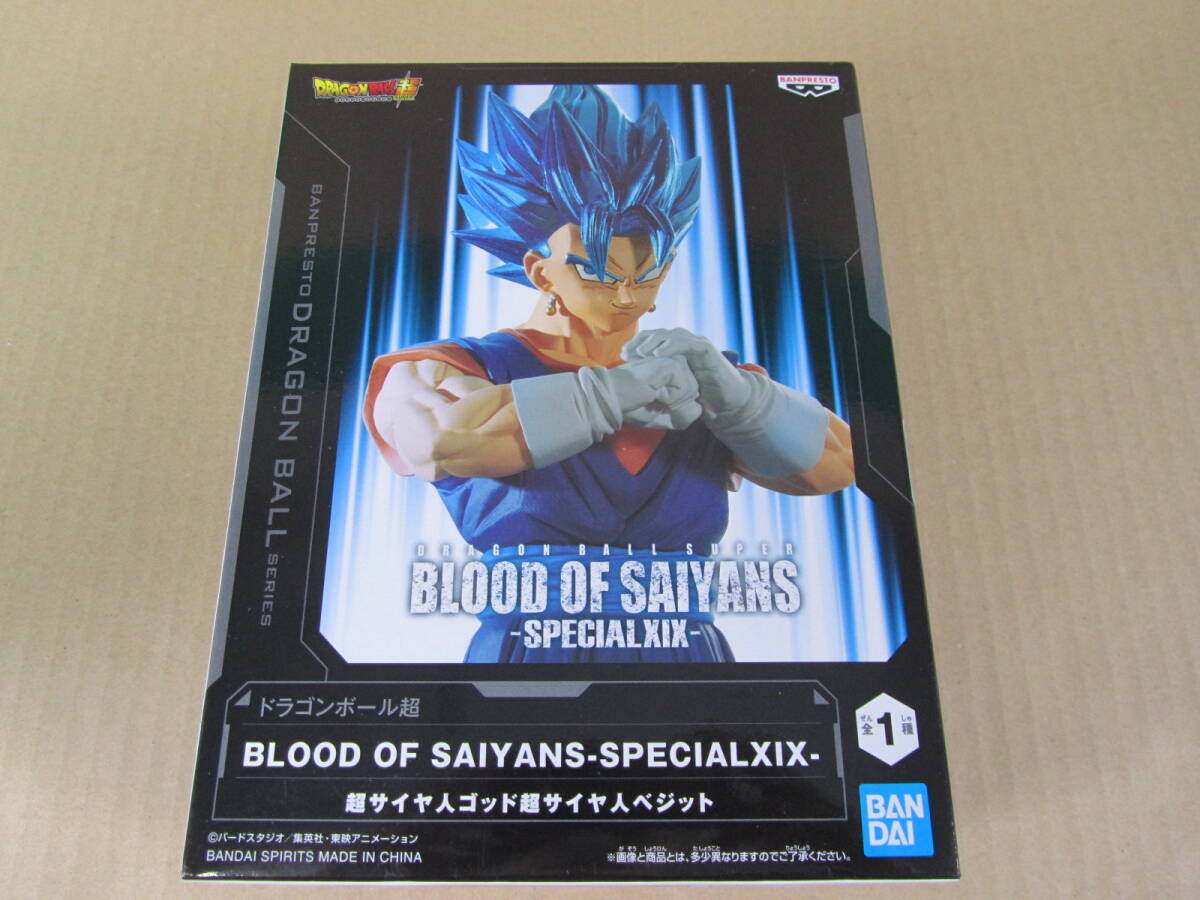 06/S122★プライズ★ドラゴンボール超 BLOOD OF SAIYANS SPECIAL XIX★超サイヤ人ゴッド超サイヤ人ベジット★中古_画像1