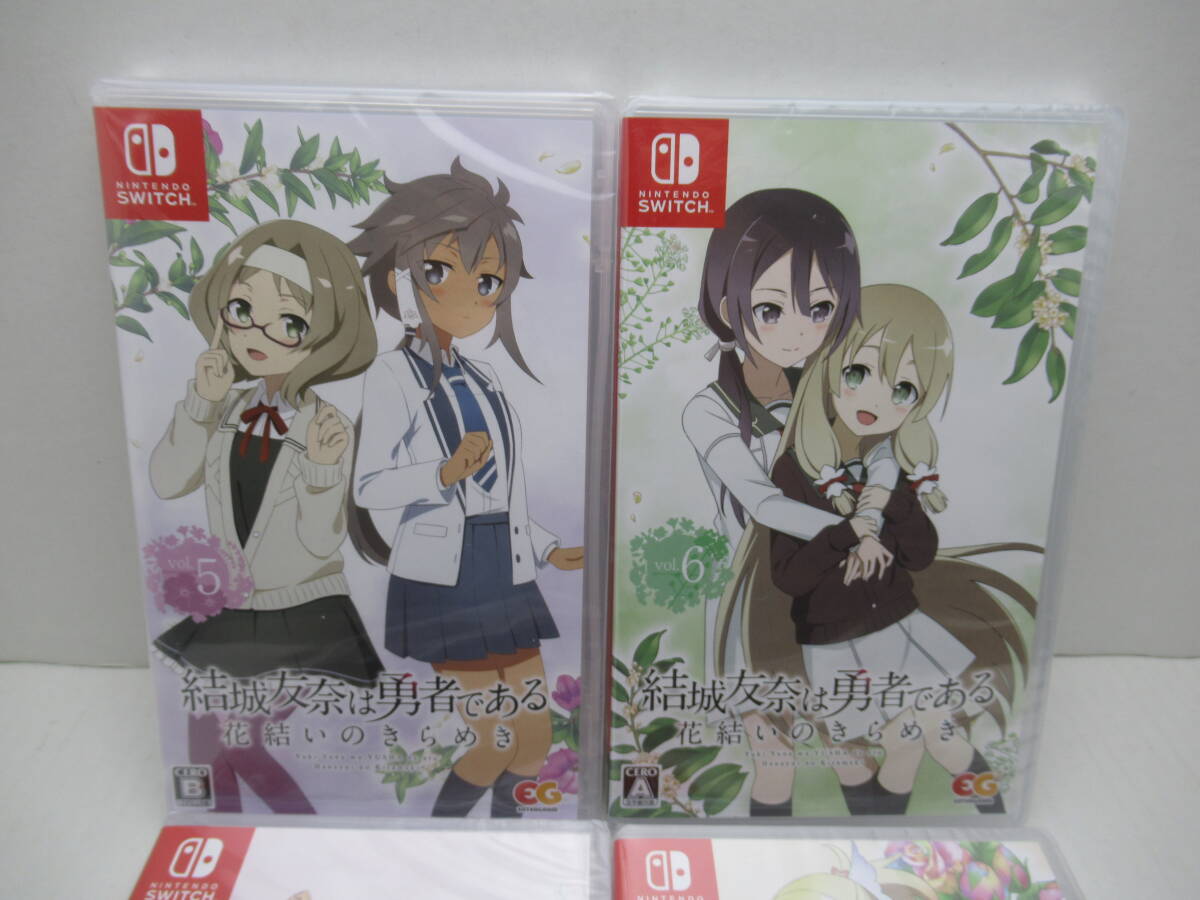 59/R754★結城友奈は勇者である 花結いのきらめき vol.5～vol.8:4本セット★Nintendo Switch ニンテンドースイッチ★未開封品 _画像2