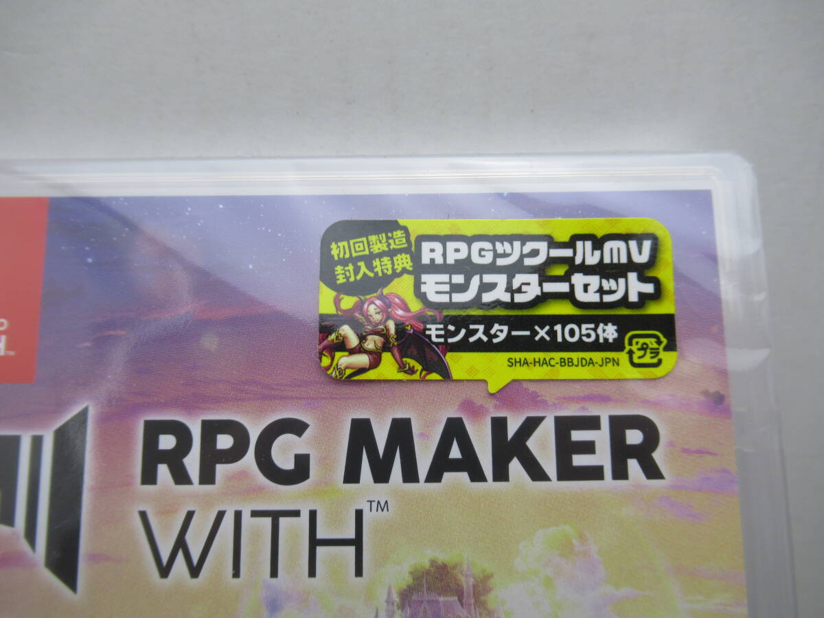 59/R766★RPG MAKER WITH / RPGメーカーウィズ★初回製造封入特典付き★Nintendo Switch ニンテンドースイッチ★未開封品 _画像2