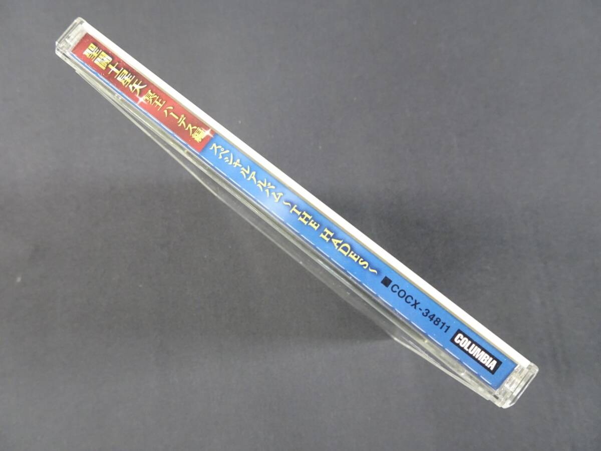 82/Ω853★アニメCD★メモリアルソングコレクション 銀河鉄道999★中古品・帯付き_画像4