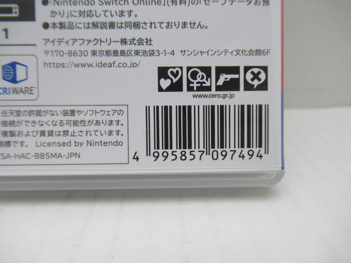 59/R786★9 R.I.P. / ナインリップ★Nintendo Switch ニンテンドースイッチ★アイディアファクトリー★中古品 使用品 _画像3