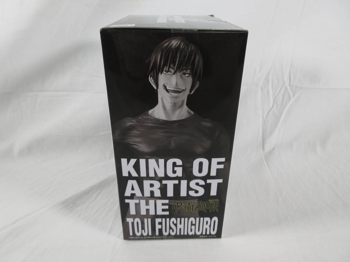 06/Э155★呪術廻戦 KING OF ARTIST THE TOJI FUSHIGURO 伏黒甚爾_画像2