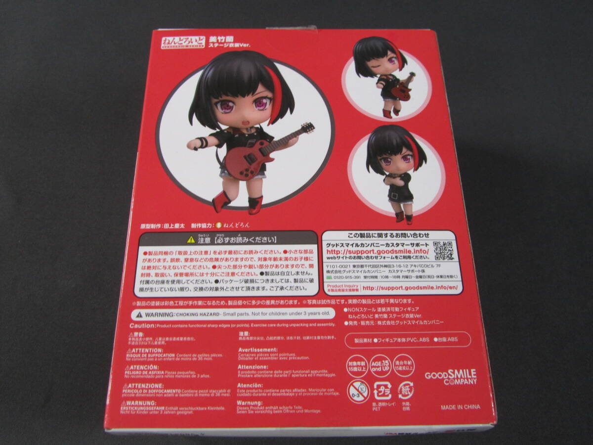 08/S215*gdo Smile Company *...... beautiful bamboo orchid stage costume Ver.* band li! girls band party!* used 