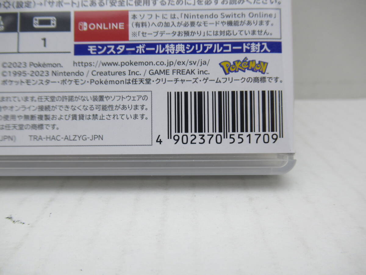 59/R795* Pocket Monster violet + Zero. ..*Nintendo Switch Nintendo switch * Pokemon * secondhand goods use item 