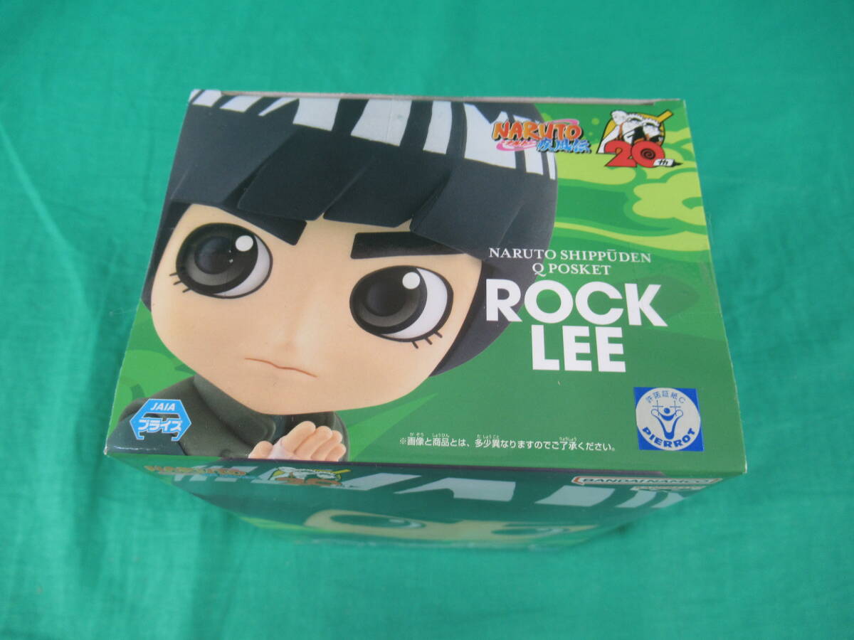 06/A608*NARUTO - Naruto -. manner .Q posket - lock * Lee -*ROCK LEE* figure * van Puresuto * prize * unopened goods 