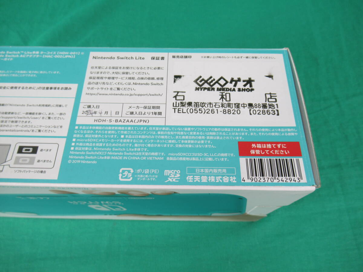 60/Q982★ニンテンドー スイッチ ライト本体★Nintendo Switch Lite 本体 [ターコイズ] HDH-S-BAZAA★任天堂★動作確認済/初期化済 中古品_画像2