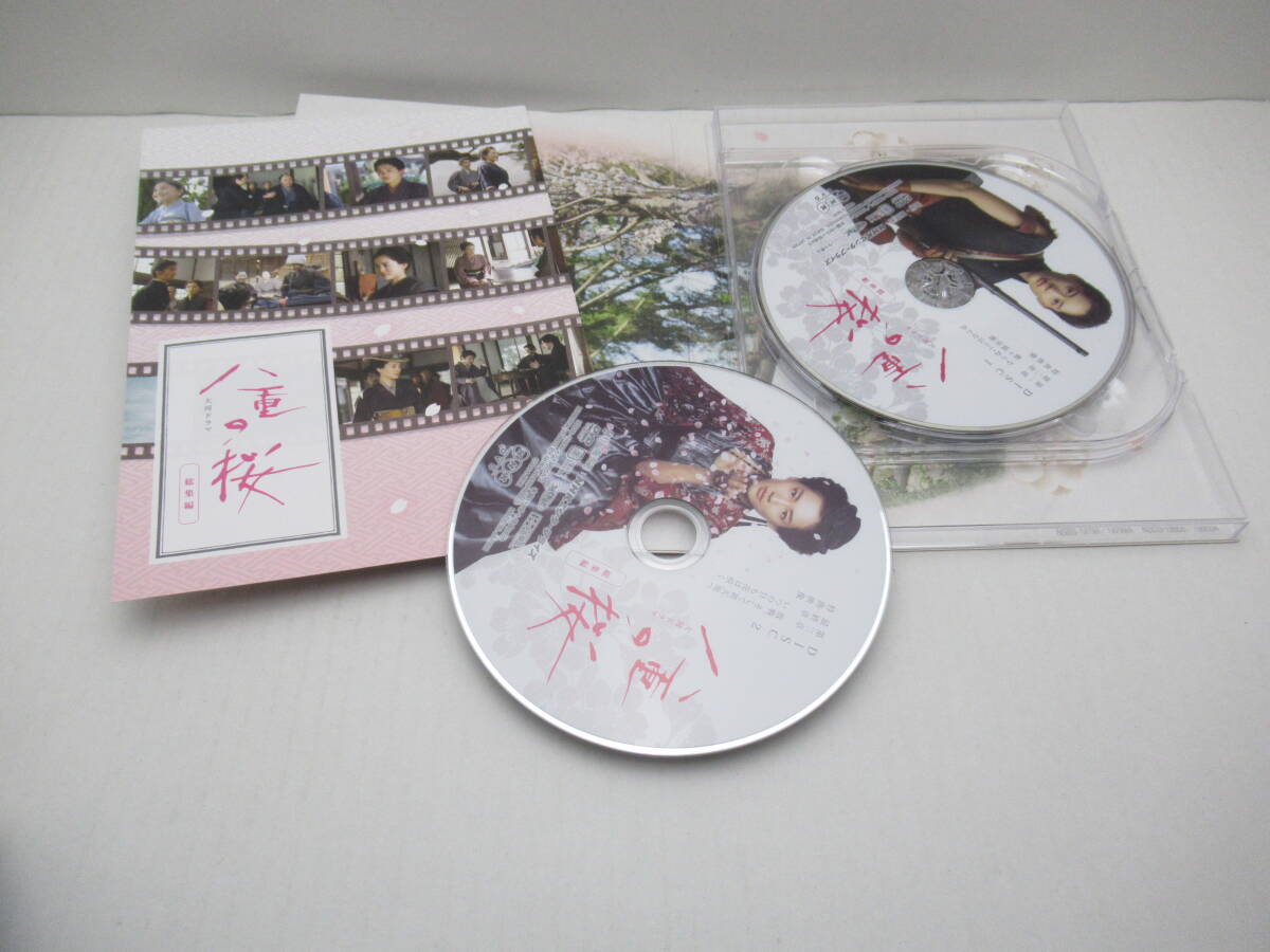 79/R826* domestic TV drama DVD* large river drama [. -ply. Sakura ] compilation *2 sheets set * Ayase Haruka / west island preeminence . other *NHKenta- prize * reproduction has confirmed secondhand goods 