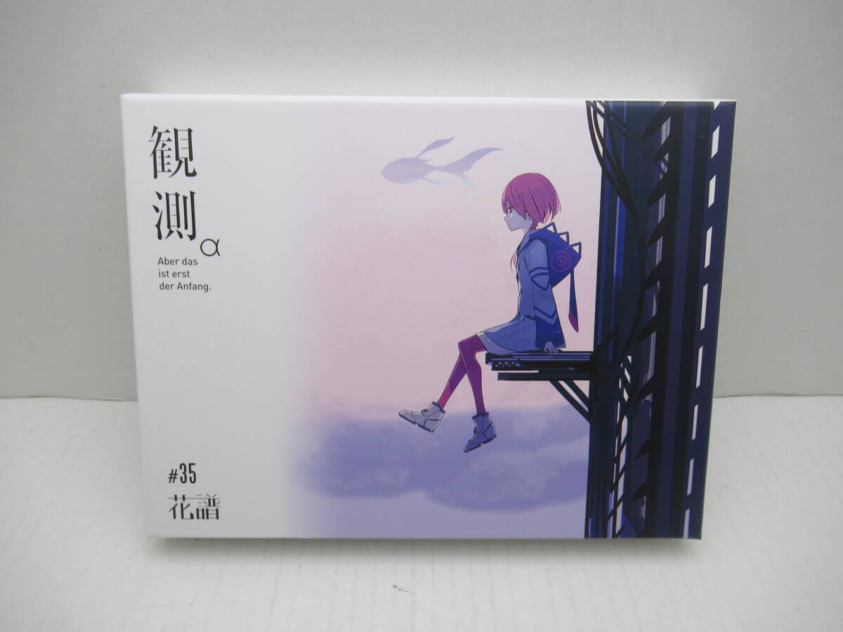 85/R829* аниме музыка CD*#35 цветок .1st Album [..α]* все 15 искривление сбор *KAMITSUBAKI RECORD/ бог .* воспроизведение подтверждено б/у товар 