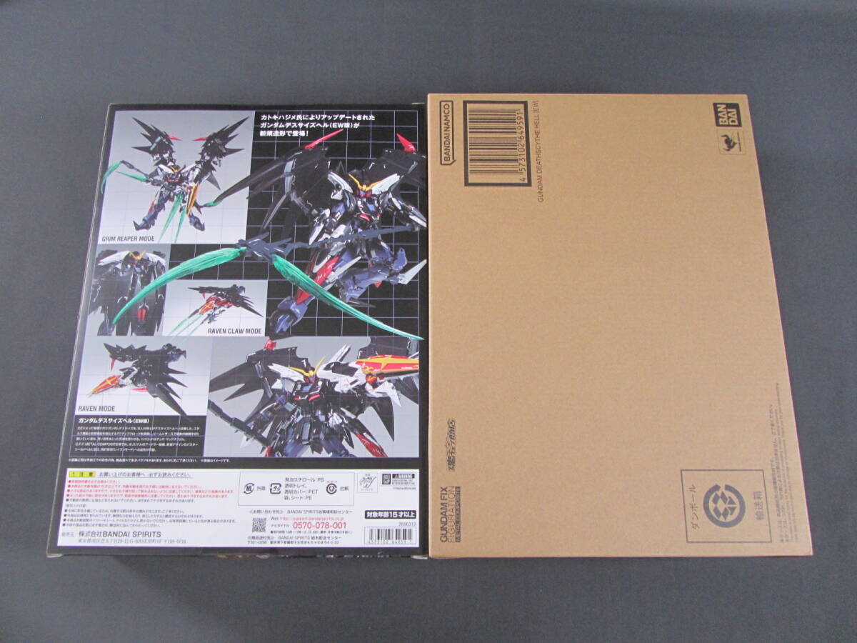 15/S266★バンダイ★GUNDAM FIX FIGURATION METAL COMPOSITE ガンダムデスサイズヘル(EW版)★プレミアムバンダイ限定★中古_画像2