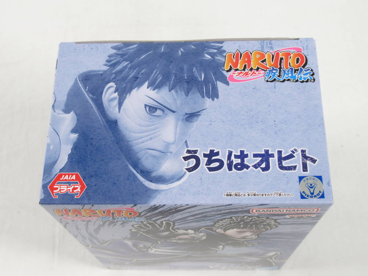 06/Y117* unopened *NARUTO- Naruto -. manner .VIBRATION STARS -UCHIHA OBITO-Ⅱ.. is Obi to* van Puresuto * figure 