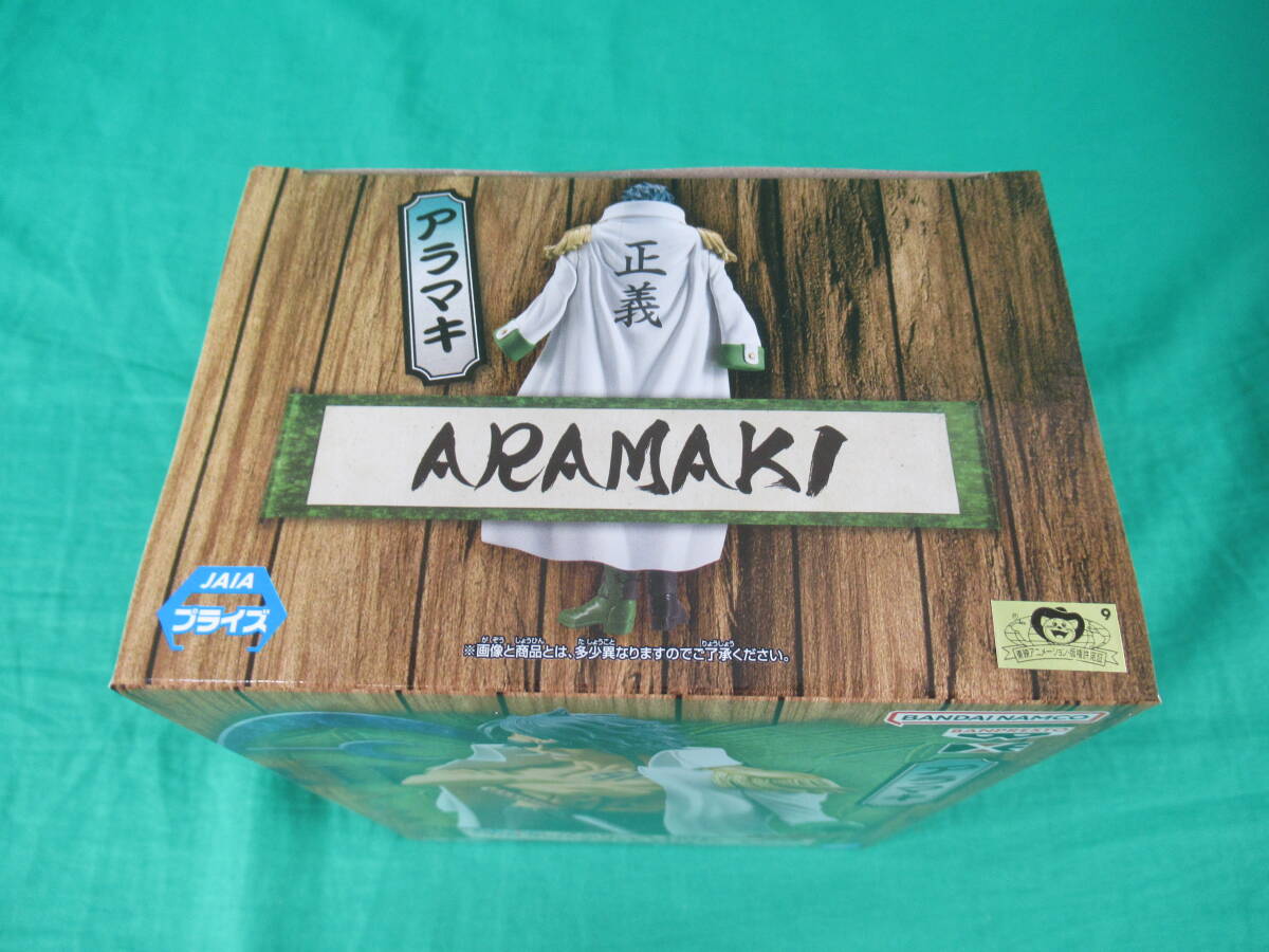 09/A699★ワンピース DXF THE GRANDLINE SERIES EXTRA ARAMAKI アラマキ★フィギュア★バンプレスト★プライズ★未開封品 _画像4