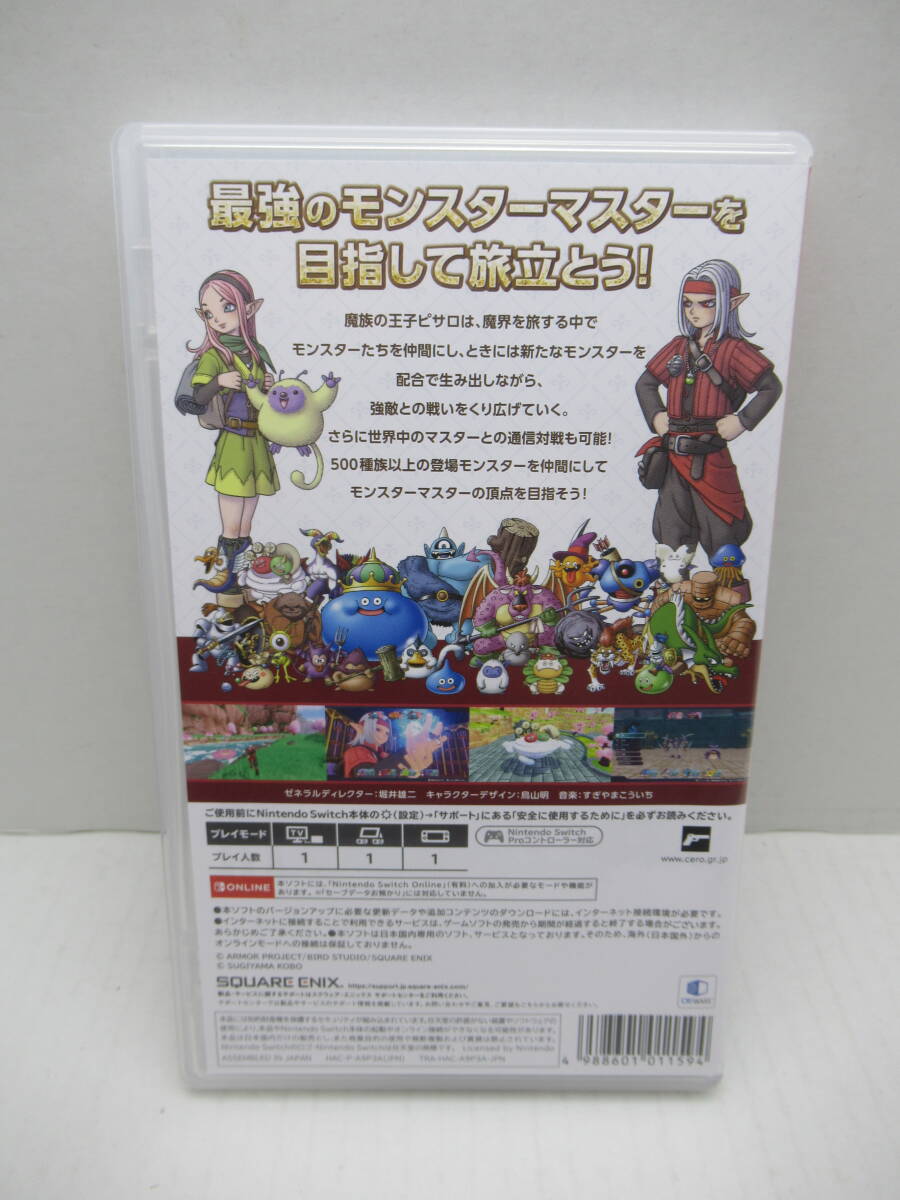 59/R668★ドラゴンクエストモンスターズ３魔族の王子とエルフの旅★Nintendo Switch ニンテンドースイッチ★スクウェアエニックス★使用品 の画像2