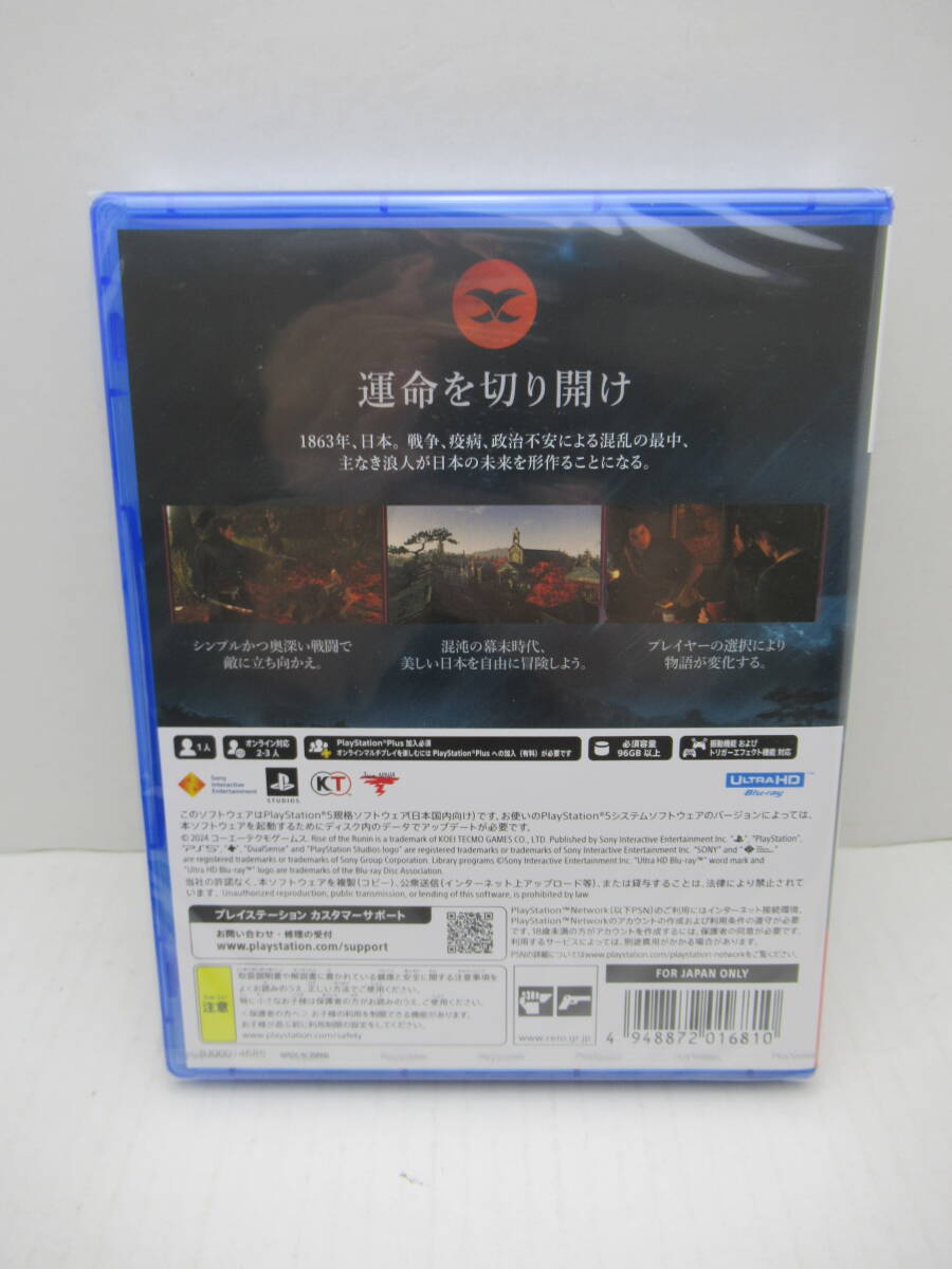 56/R712★Rise of the Ronin Z version★早期購入特典/スライスコースター付★PlayStation5★プレイステーション5★未開封品 の画像4