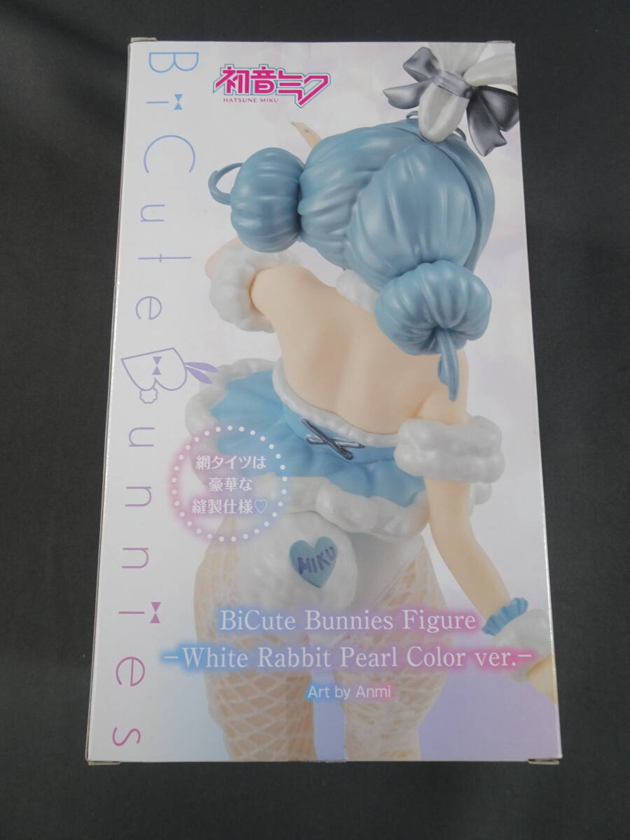 08/Ω771* приз фигурка * Hatsune Miku [VOCALOID] BiCute Bunnies Figure- Hatsune Miku белый ... перламутровый цвет ver.-