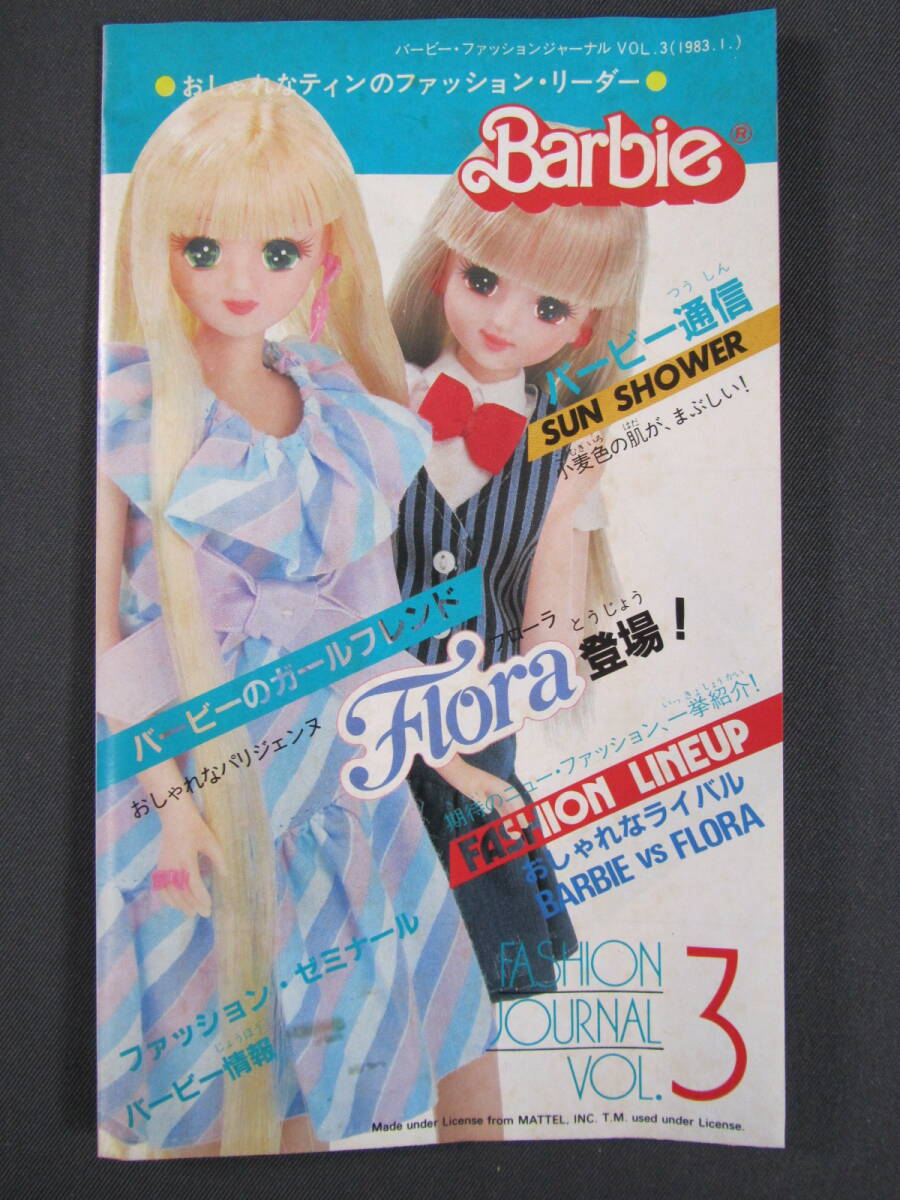 15/S101* Takara * Dream Barbie *1983 год производства * б/у 