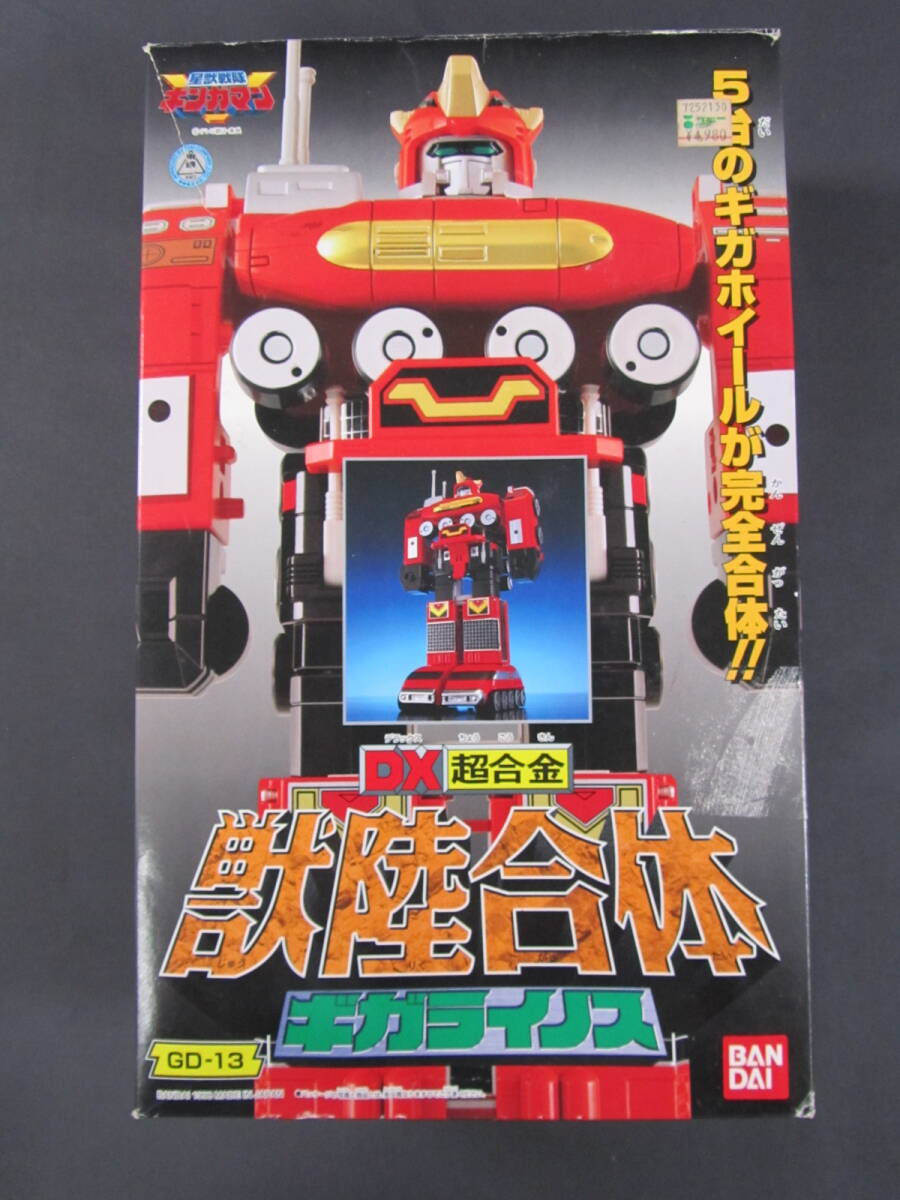 07/S109★バンダイ★DX超合金 GD-13 獣陸合体 ギガライノス★星獣戦隊ギンガマン★中古_画像1