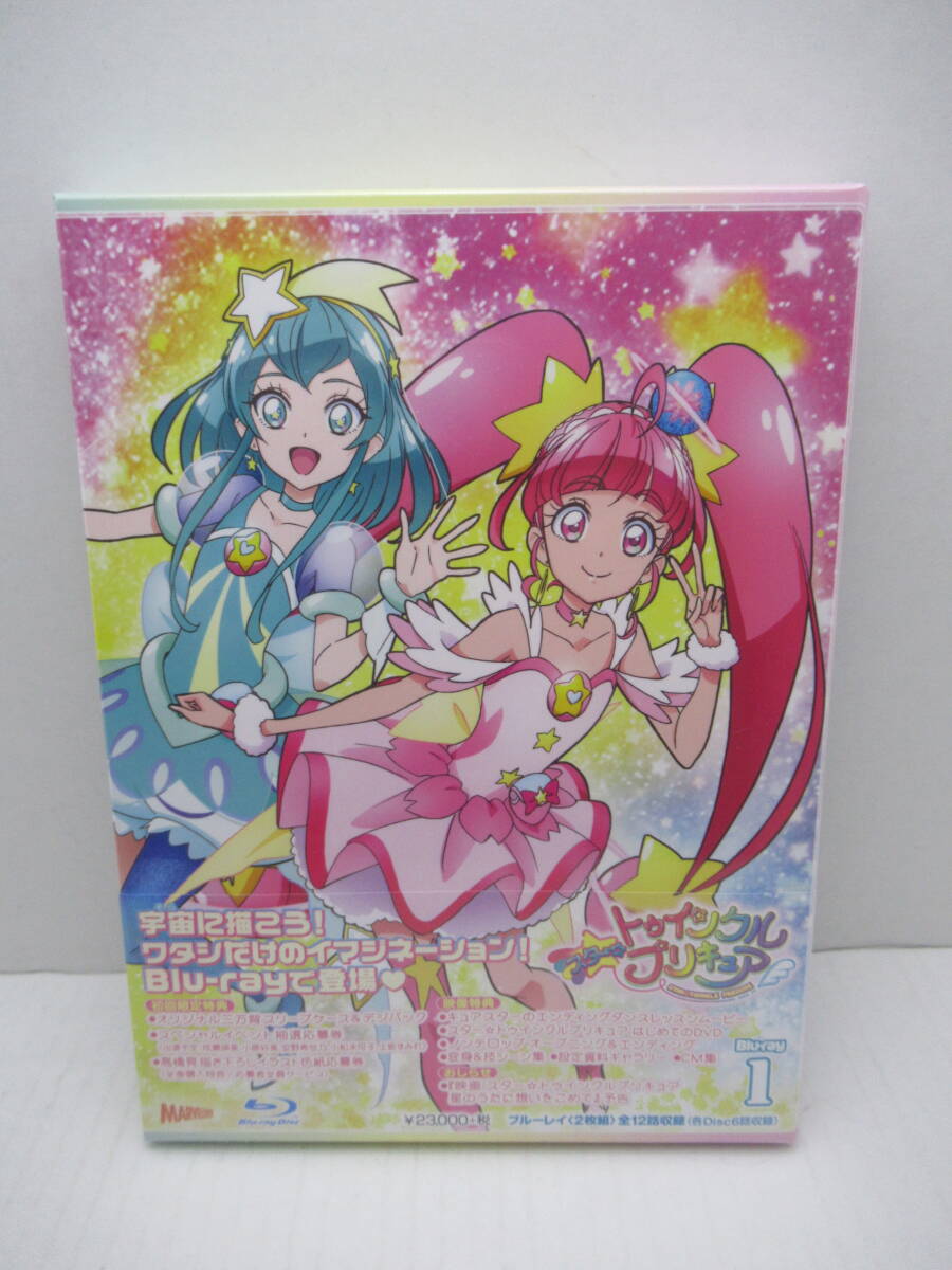 80/R748★アニメBlu-ray★スター☆トゥインクルプリキュア vol.1★2枚組★全12話 収録★マーベラス★未開封品_画像1