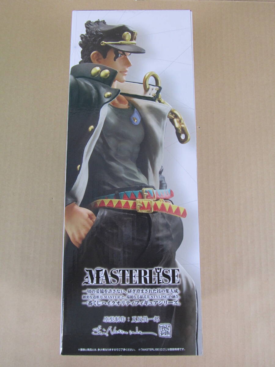 06/S903★一番くじ ジョジョの奇妙な冒険 STARDUST CRUSADERS A賞 空条承太郎 MASTERLISE★中古_画像2