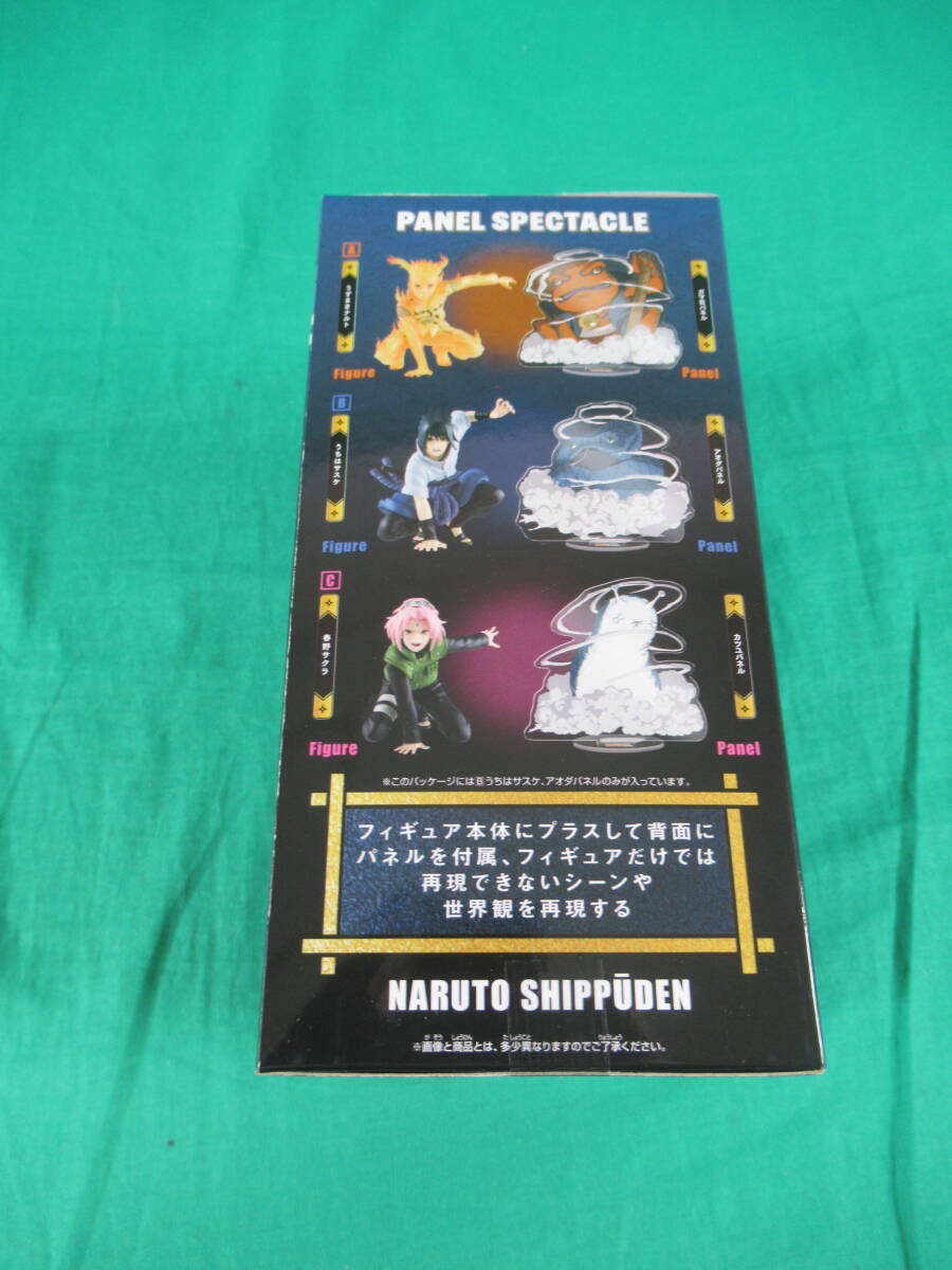 06/A597*NARUTO - Naruto -. manner .PANEL SPECTACLE new . three ..SPECIAL.. is suspension care oda panel attached * figure * unopened goods 