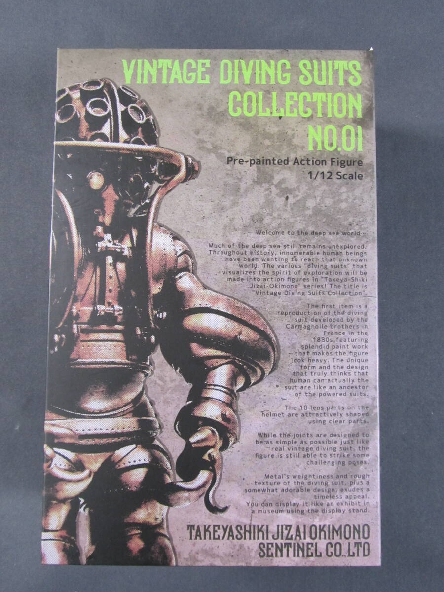 10/S225★千値練★タケヤ式自在置物 VINTAGE DIVING SUITS COLLECTION No.01 通常彩色版★中古_画像1
