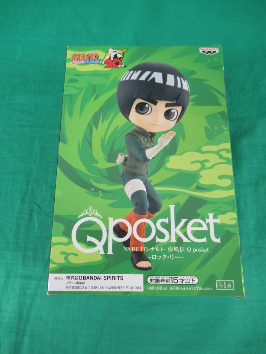 06/A608*NARUTO - Naruto -. manner .Q posket - lock * Lee -*ROCK LEE* figure * van Puresuto * prize * unopened goods 