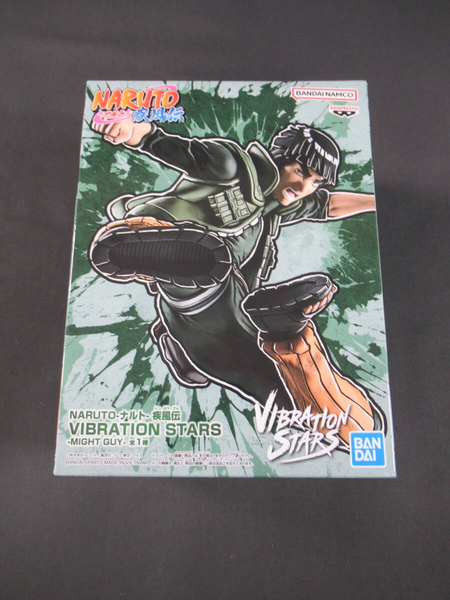 06/A649*NARUTO- Naruto -. manner .VIBRATIONSTARS -MIGHT GUY- my to*gai* figure * van Puresuto * prize * unopened goods 