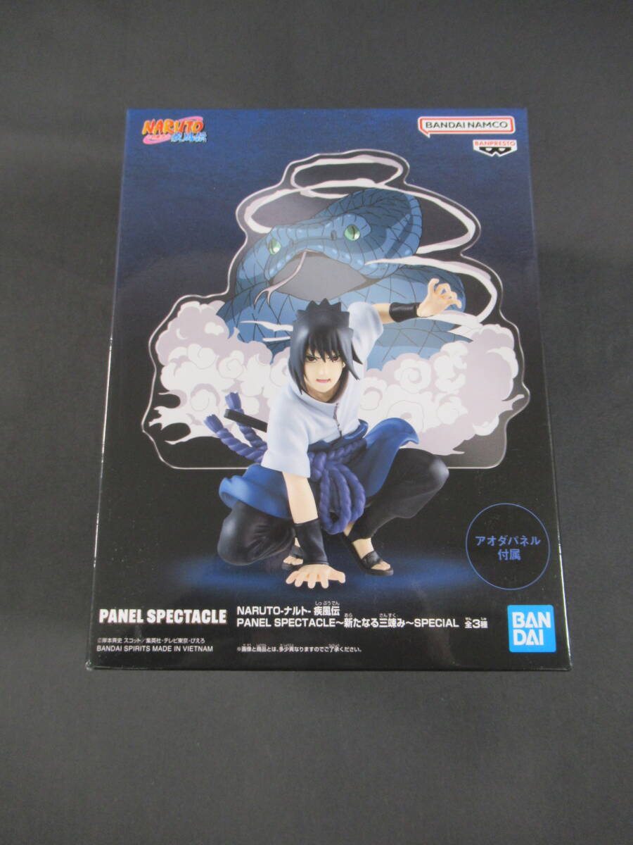 06/A650*NARUTO - Naruto -. manner .PANEL SPECTACLE new . three ..SPECIAL.. is suspension care oda panel attached * figure * unopened goods 