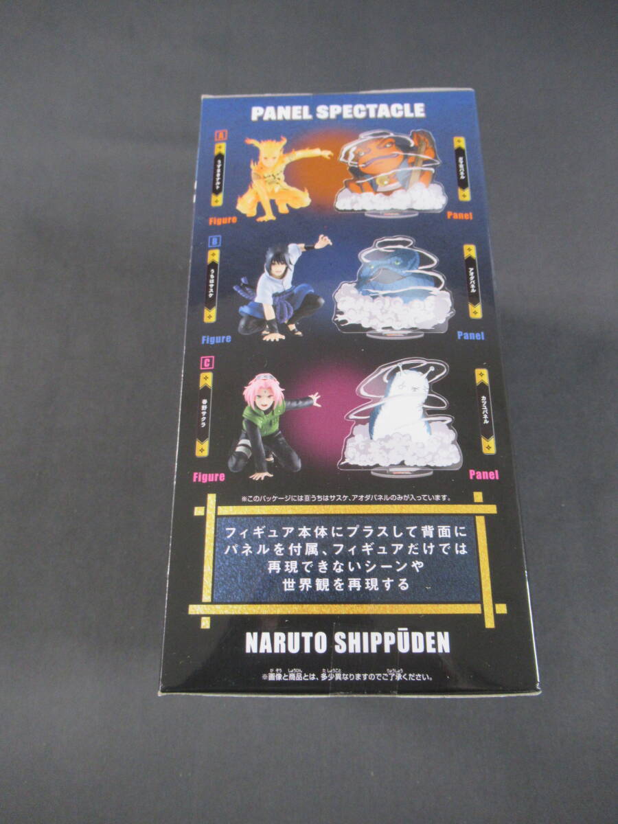 06/A650*NARUTO - Naruto -. manner .PANEL SPECTACLE new . three ..SPECIAL.. is suspension care oda panel attached * figure * unopened goods 