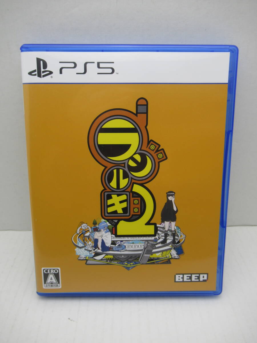 56/R835★ラジルギ2★PlayStation5★プレイステーション5★BEEP★中古品 使用品 _画像1