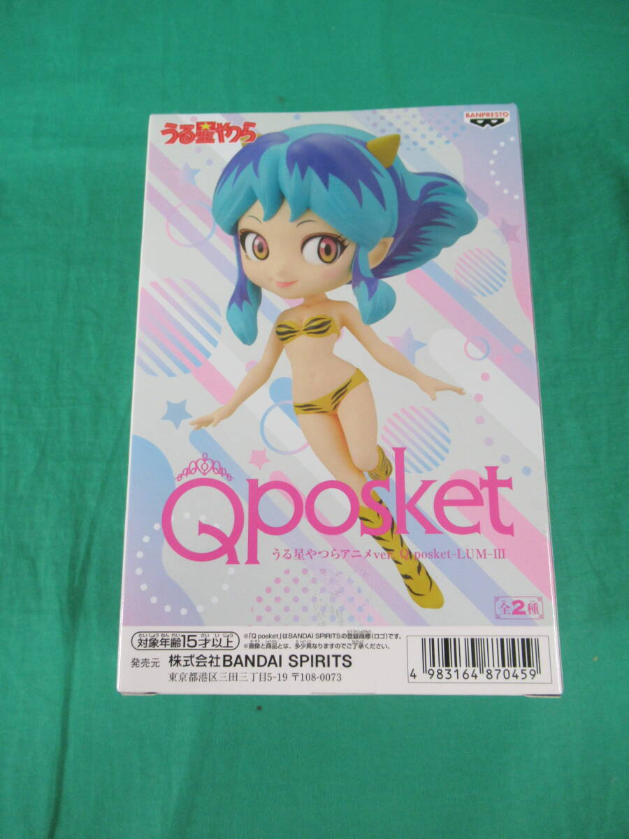 10/A681* Urusei Yatsura anime ver. Q posket -LUM-Ⅲ[A]* Ram Chan * figure * van Puresuto * prize * unopened goods 