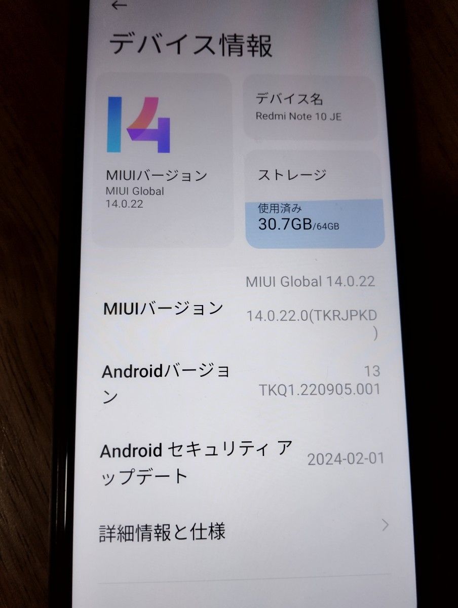 SIMフリー Redmi Note 10 JE グラファイトグレー