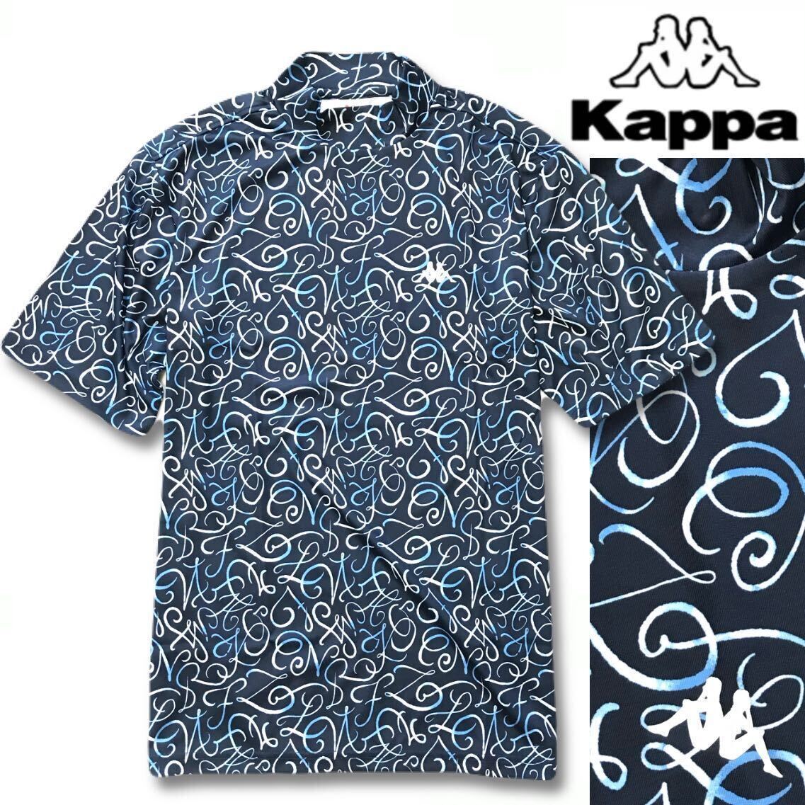 ▲B280新品【メンズXL(LL)】総柄 ネイビー【Kappa GOLF】カッパゴルフ 吸汗速乾 抗菌防臭 ストレッチ モックネック半袖シャツ(0)_画像1