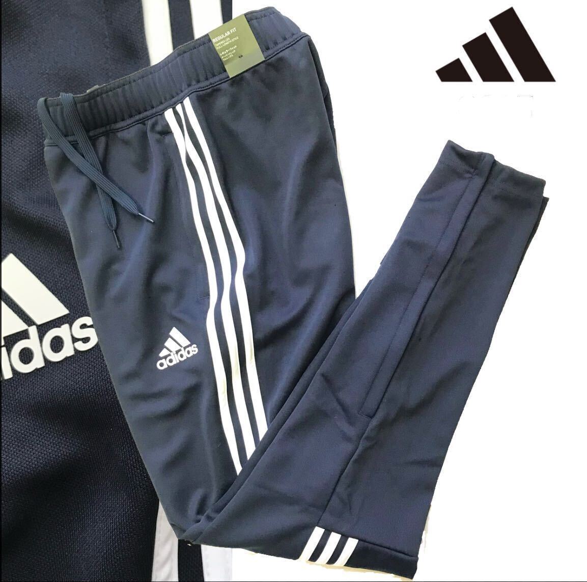 ▲B237新品 正規品 【メンズXXL】 紺 adidas アディダス ゴルフに最適 ジャージ パンツ スリーライン 春夏 スリムテーパード_画像1