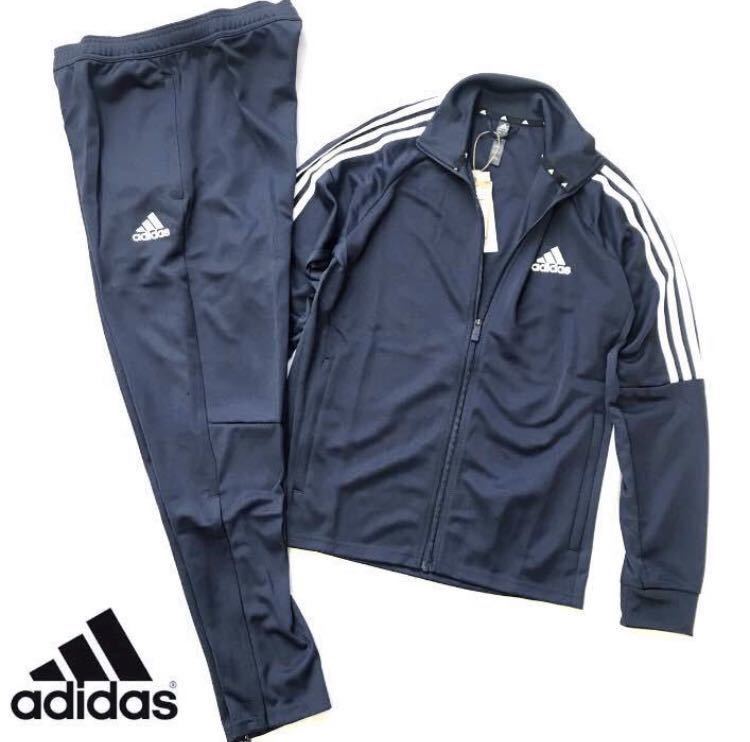 ◎067新品【メンズXXL】 紺ネイビー adidas アディダス 上下セット ジャージ セットアップ スリーライン オールシーズン トラックスーツ _画像1