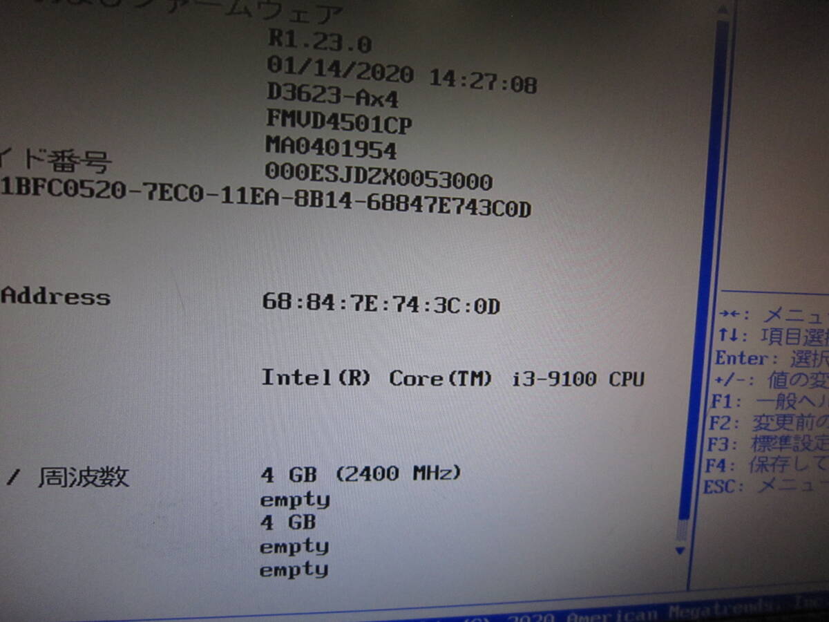 1278★FUJITSU ESPRIMO D588/CX Core i3 9100 HDD/無 メモリ/4GB BIOS確認の画像2