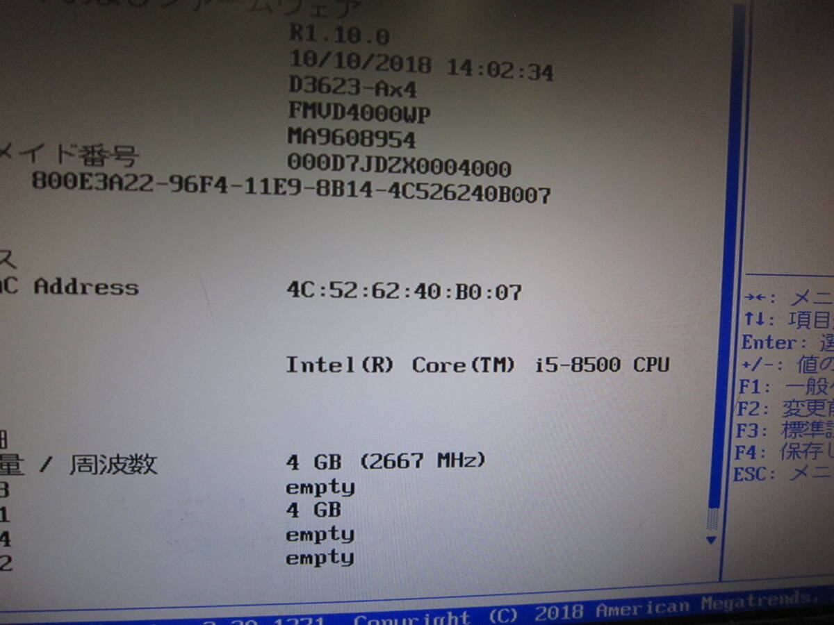 1279*FUJITSU ESPRIMO D588/VX Core i5-8500 HDD/ нет память /4GB BIOS проверка 