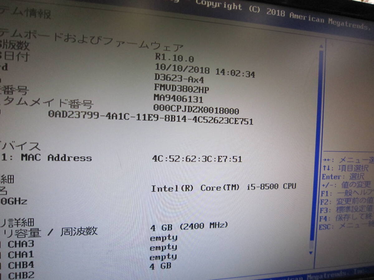 1452*FUJITSU ESPRIMO D588/TX Core i5-8500 HDD/ нет память /4GB BIOS проверка 