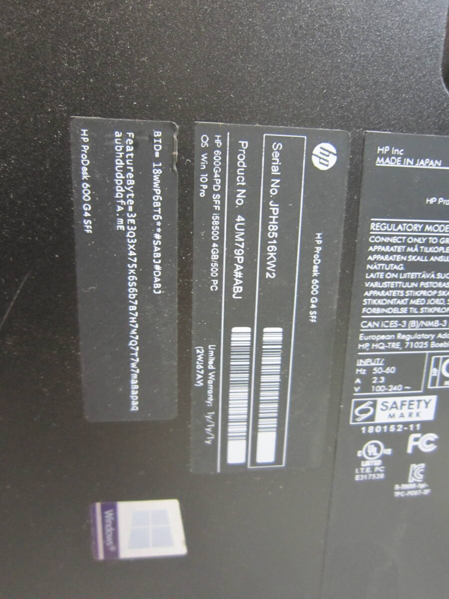 1381★HP ProDesk 600 G5 SFF Core i7 9700 HDD/無 メモリ/8GB　BIOS確認_画像6
