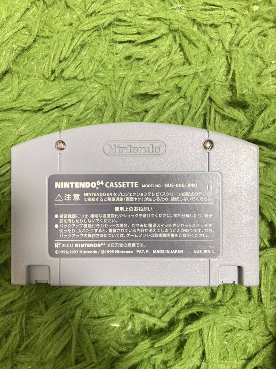 即決！！　「ドンキーコング６４」！！　任天堂　N64　何本・何冊落札でも送料185円_画像2