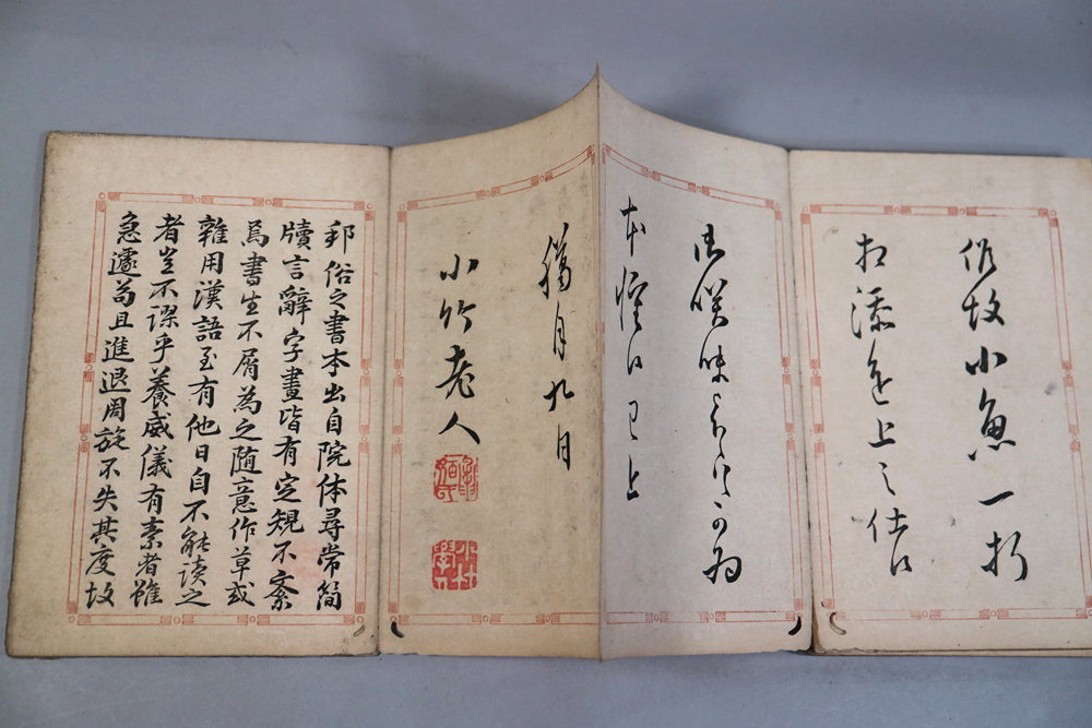 ks25) 小竹齋和文章 篠崎小竹 嘉永6年 篠崎識 嘉永7年刊(1854年)藤屋禹三郎●表紙見返しと最初の1丁落丁・和本 折帖 木版 ＜儒学者 書家_画像8