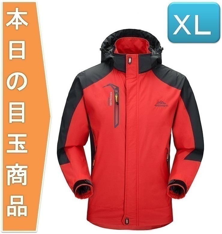 【  популярный 】... парка   на улице    пиджак  ... shell  пиджак  ...  мужской   женский  XL размер    красный   красный  151