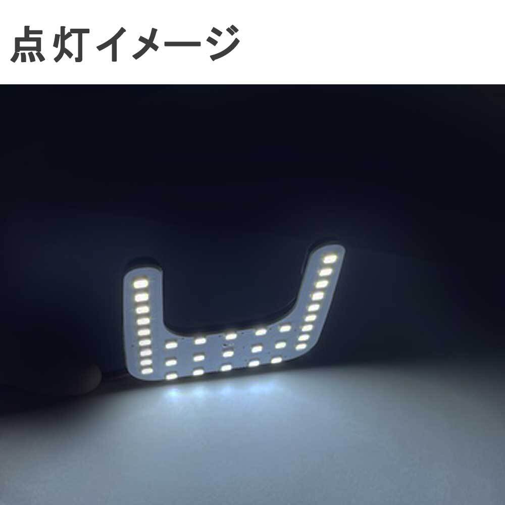 カムロード Y200 / H11.5- / LED ルームランプ / 1枚 / SMD 33発 / 白/互換品_画像4