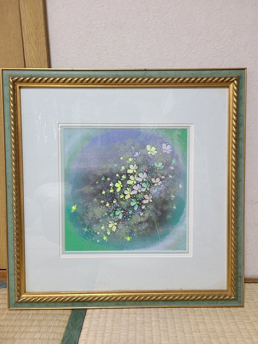 真作 あらきゆみ 荒木由美 コスモス 画家 肉筆原画 裏にも 父 真作 あらきゆみ 荒木由美 コスモス 画家 肉筆原画 裏にも 父