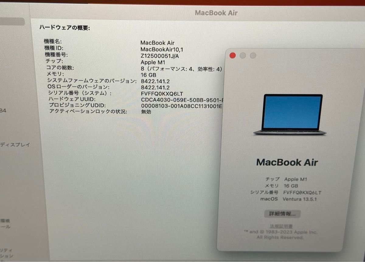 MacBook Air 2020 M1 16GB 512GB