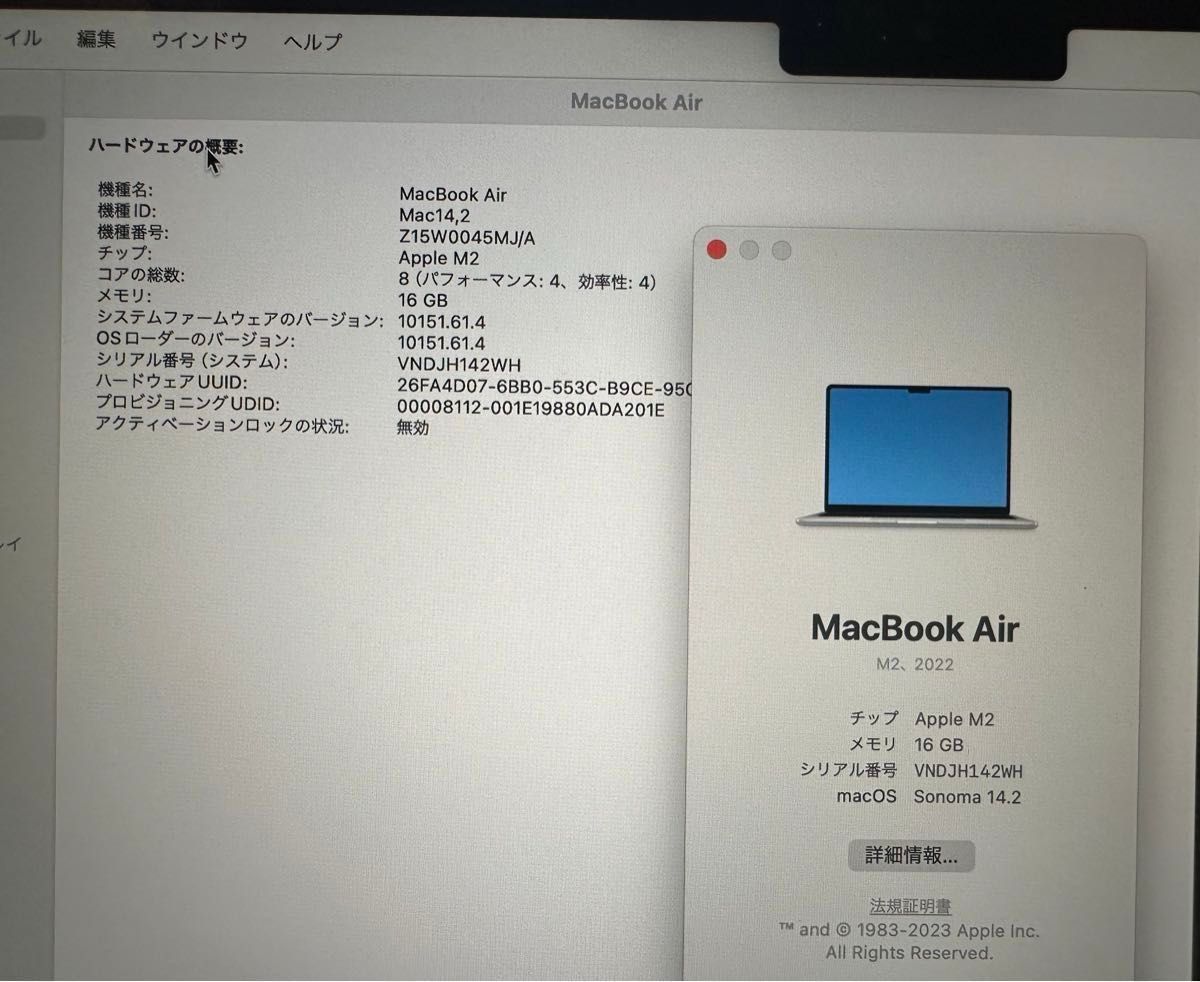 MacBook Air 2022 M2 16GB 512GB