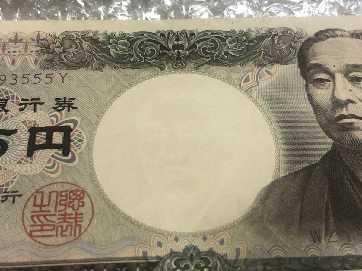 一万円札 / キリ番 / WZ 193555 Y / ピン札 / 福沢諭吉 / 折り目，シワ無し / 日本銀行券 / 激レア / 紙幣 / 珍番 / 10000円_画像2