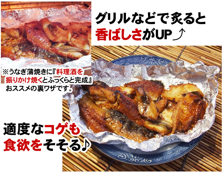 【即決】5kgセット！うなぎ蒲焼き（切れ端）【500ｇパック×10個セット】中国産［冷凍］この出品複数落札分は同梱出来ます_画像3